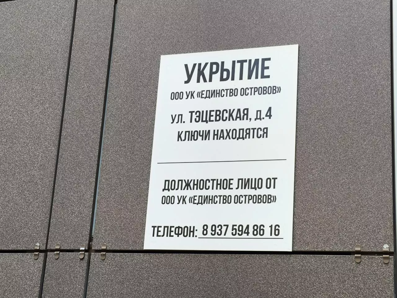 РБК Татарстан