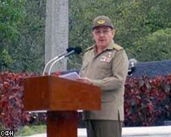 Рауль Кастро готов нормализовать отношения с США