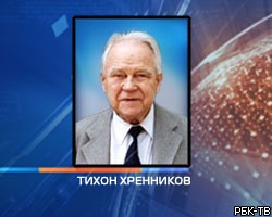 В 1980 году выдающийся композитор Тихон Хренников посетил Курган