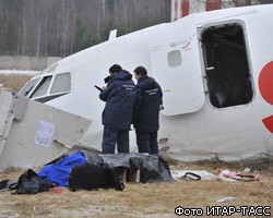 Подмосковные власти окажут помощь пострадавшим в аварии Ту-154 