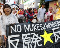 В Токио митингуют против использования АЭС