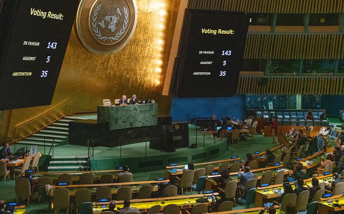 Генассамблея ООН приняла резолюцию с осуждением референдумов в Донбассе