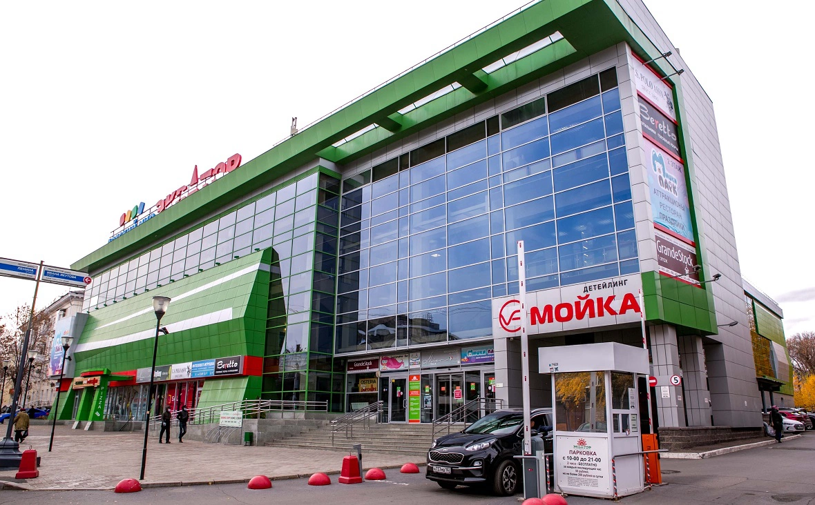 РБК Уфа