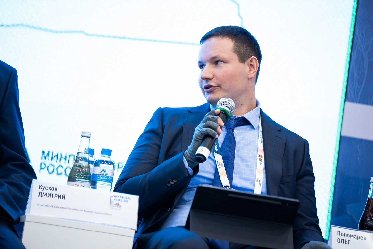 Александр Подгорчук