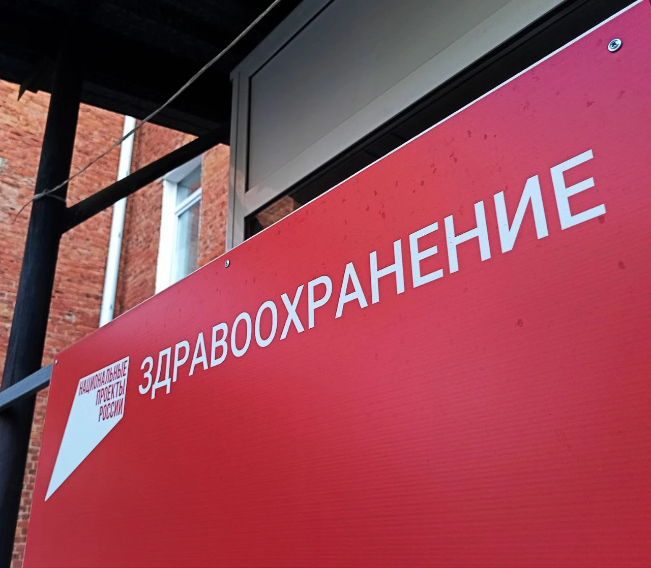 Алексей Коваленок / РБК Новосибирск