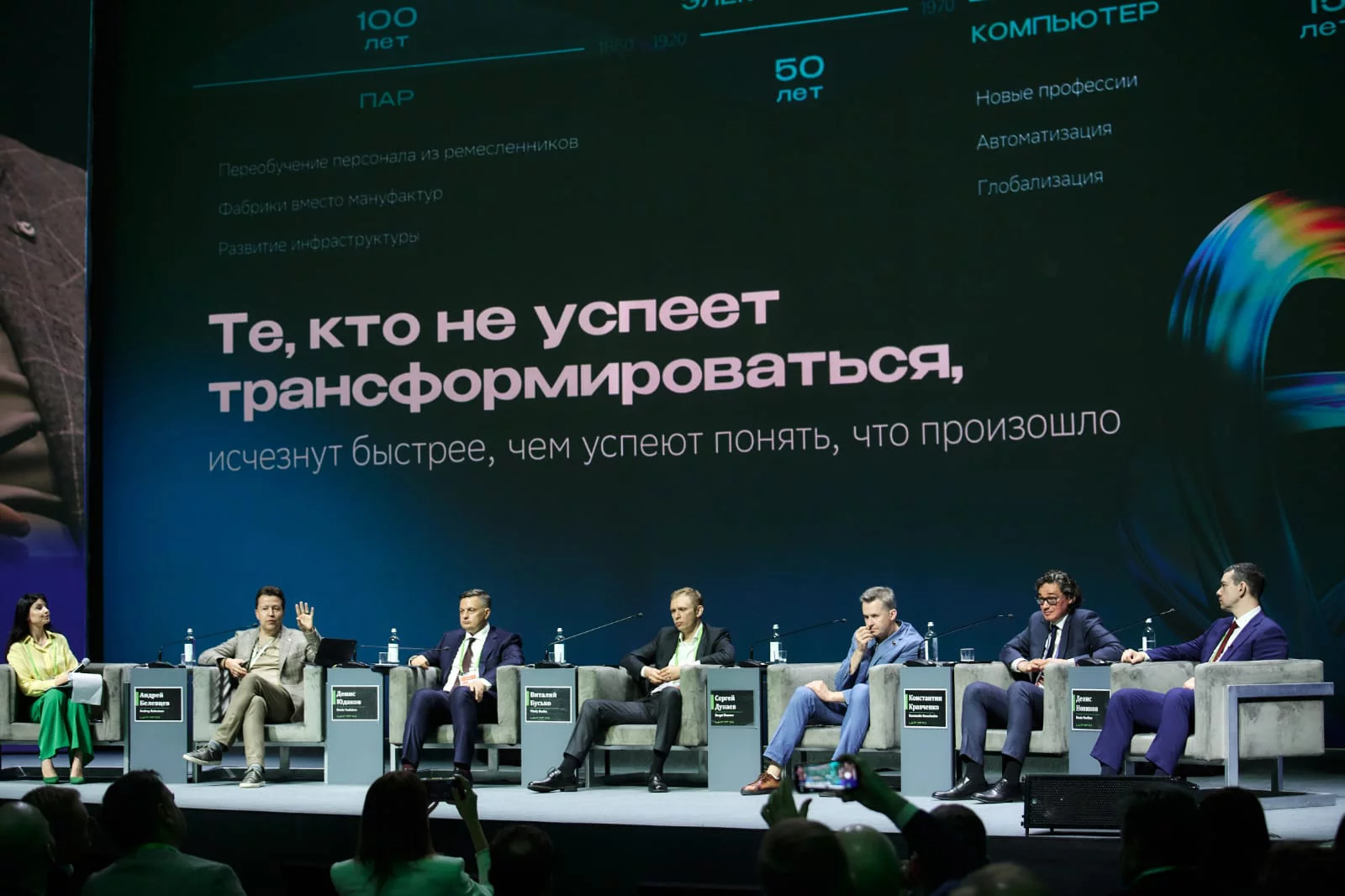 На ЦИПРе рассказали о внедрении сервисов GenAI в работу компаний
