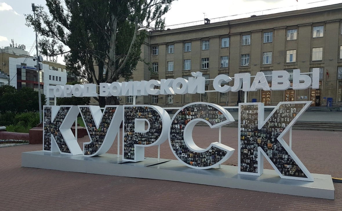 РБК Черноземье