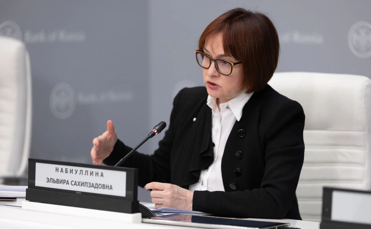 пресс-служба Банка России