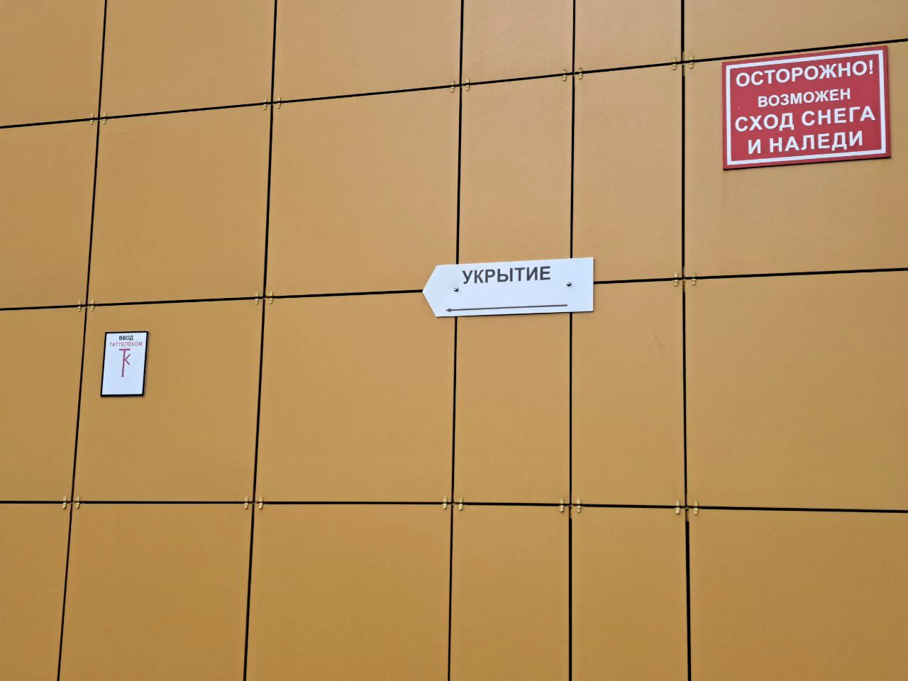 РБК Татарстан