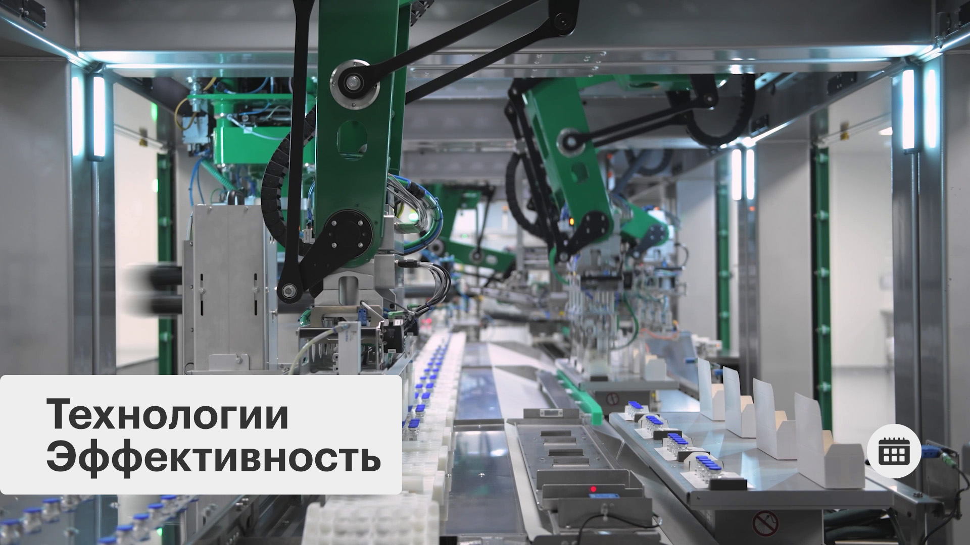 Искусственный интеллект в столичной промышленности