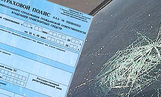 Крупнейший страховщик ОСАГО в Приморье лишился лицензии