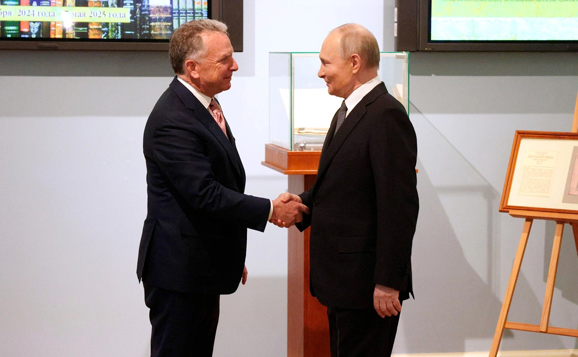 Администрация Президента России