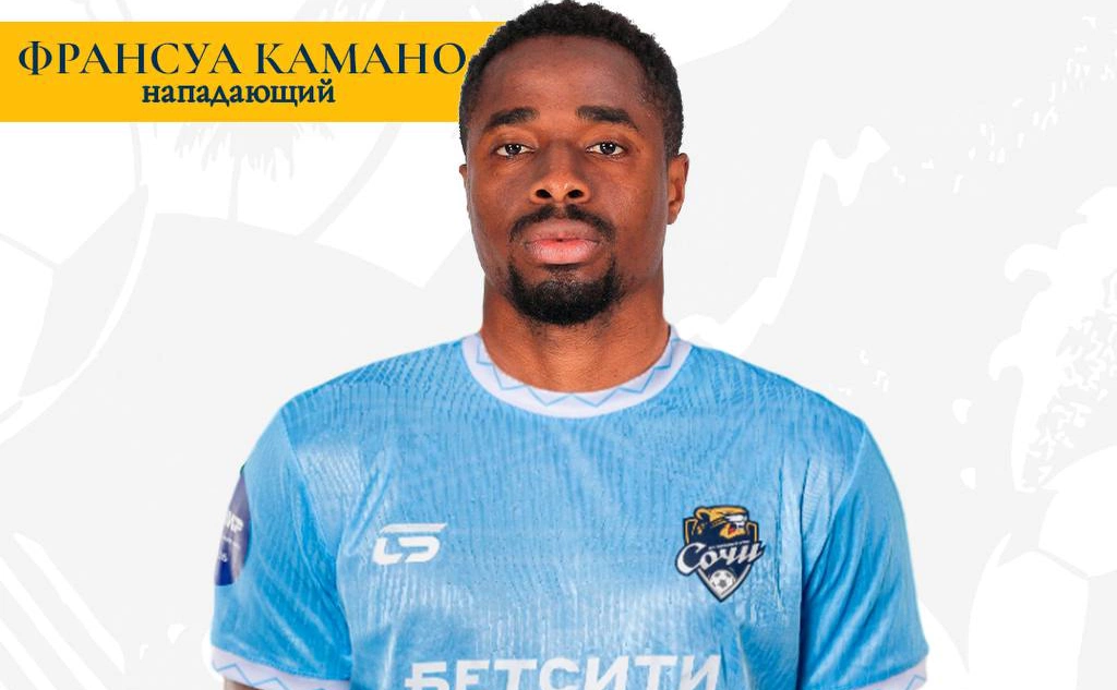 телеграм-канал ФК «Сочи»