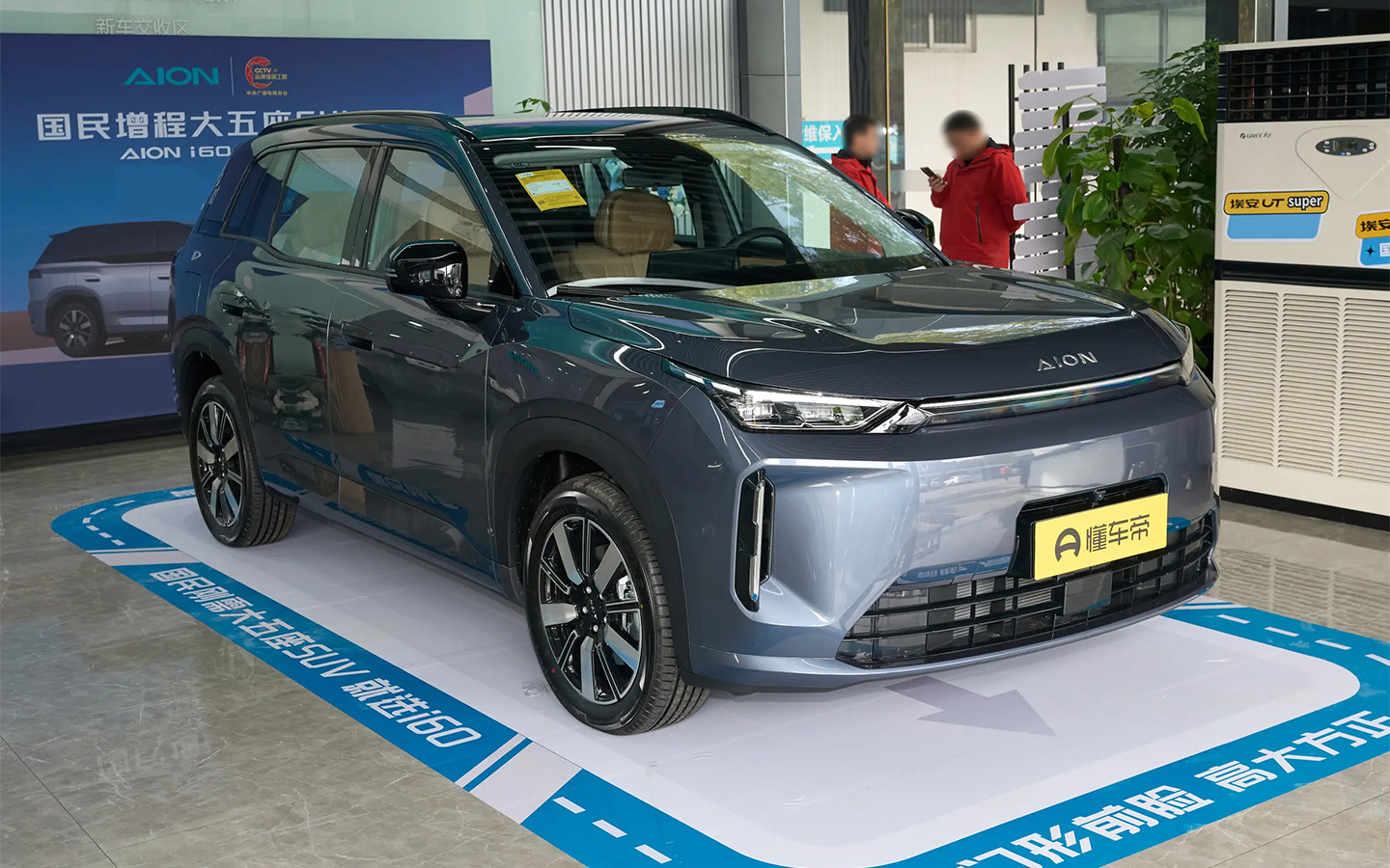 GAC Aion i60