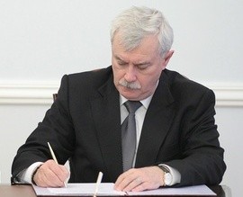 Фото: gov.spb.ru