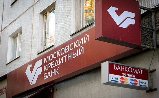 московский кредитный банк сегодня
