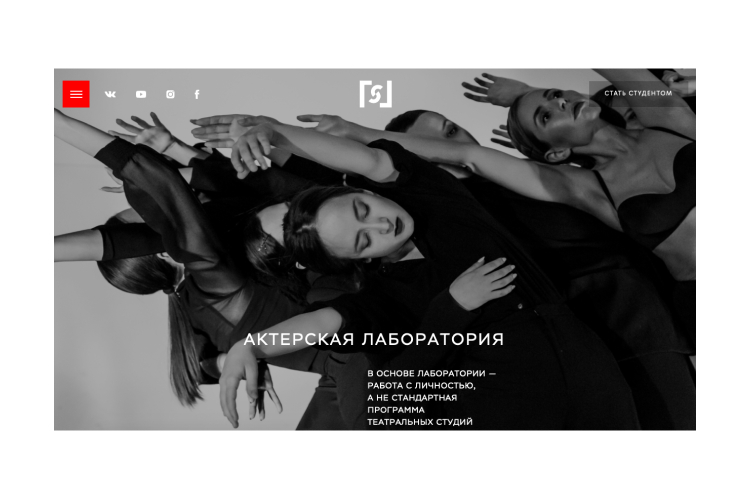 Трехмесячный курс актерского мастерства в Gogol School, 49 000 руб. (gogolschool.ru)