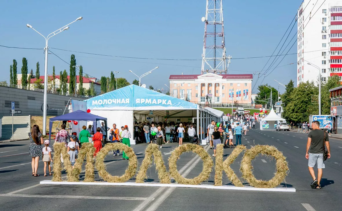 РБК Уфа