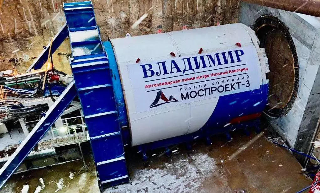 Телеграм-канал "МетроНН"