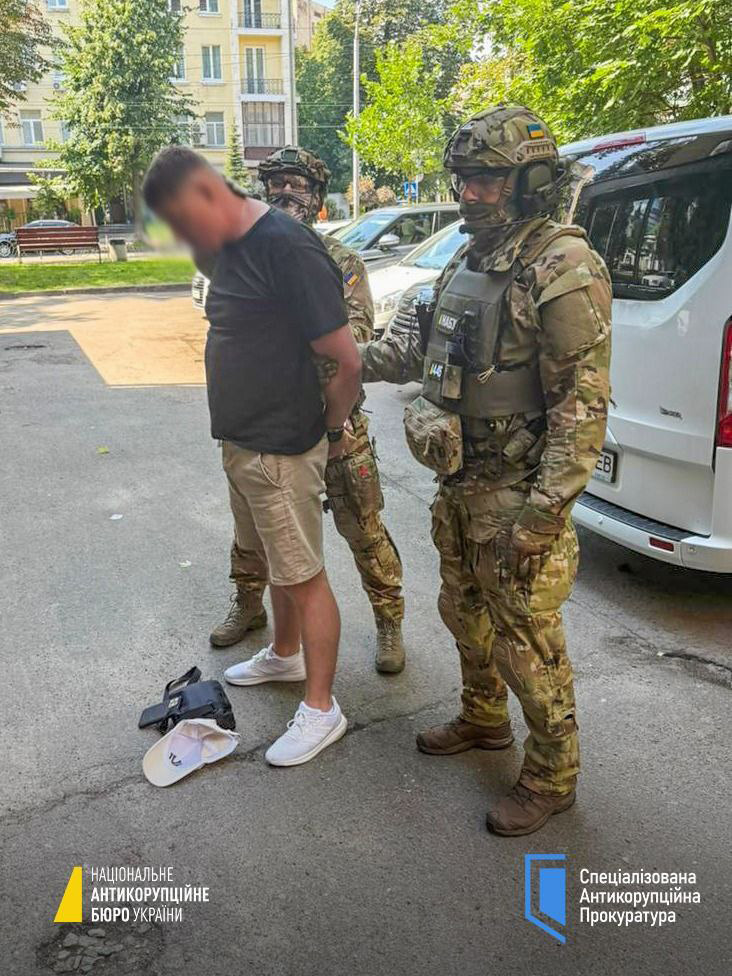 Фото: НАБУ / САП