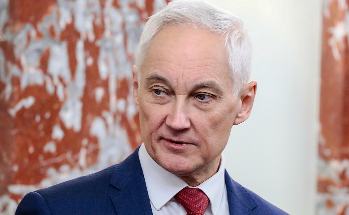 Андрей Белоусов