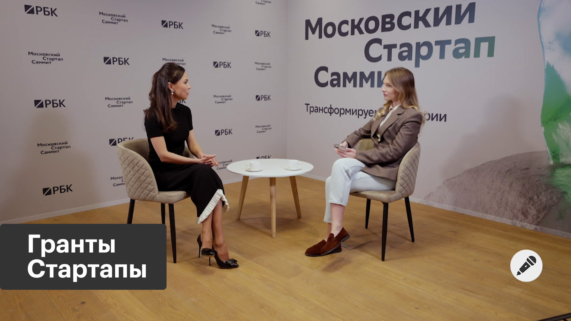Инструменты поддержки технологических компаний