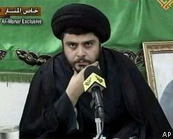 Ас-Садр назвал новое правительство Ирака "незаконным"