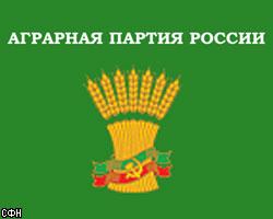Реферат по теме Аграрная партия России (АПР)