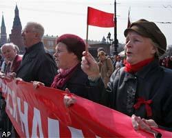 По всей России сегодня прошли первомайские шествия