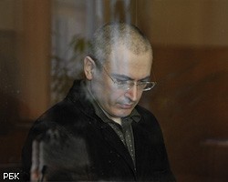 Суд не принял ходатайство М.Ходорковского об УДО 