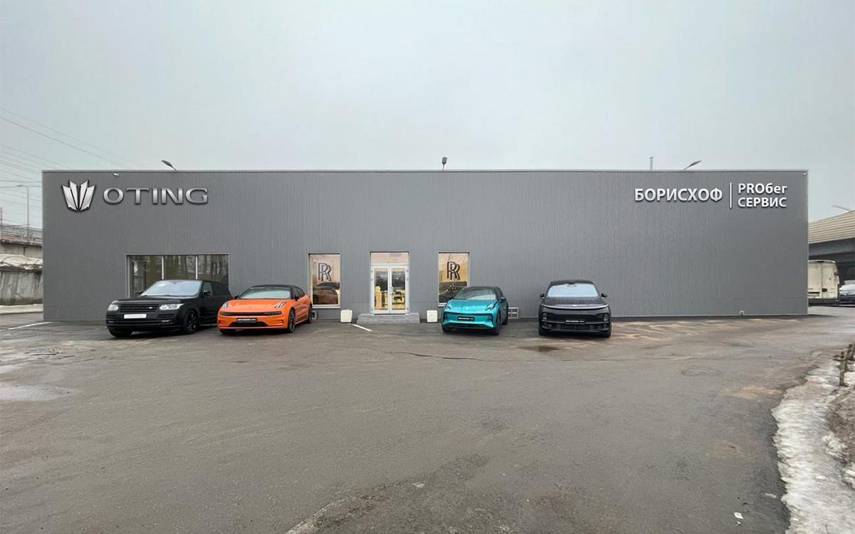 «БорисХоф» заключил соглашение с Sinomach Automobile