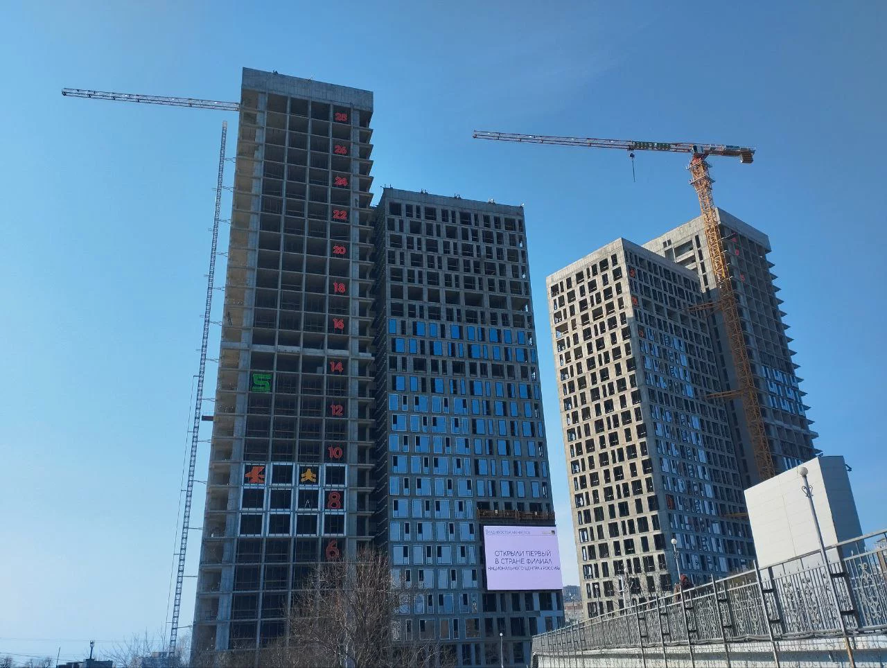 РБК Приморье