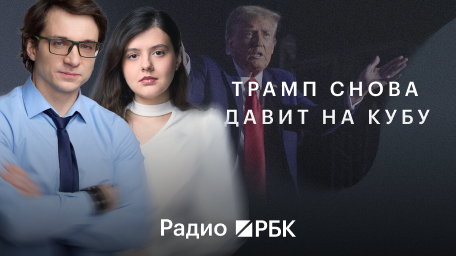 Инфо-блок