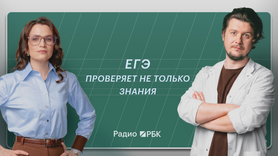 Инфо-блок
