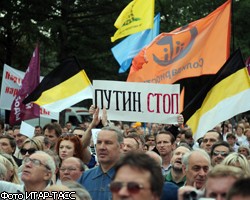 В Петербурге прошел митинг запрещенных партий