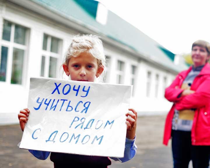 Закрытая школа: ученики захватили районную управу Москвы в знак протеста