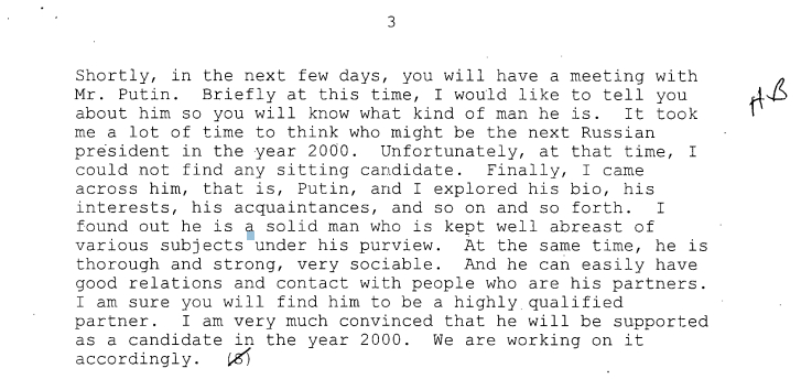 Отрывок из стенограммы разговора&nbsp;Бориса Ельцина и Билла Клинтона 8 сентября 1999 года. Скриншот: Clinton Digital Library