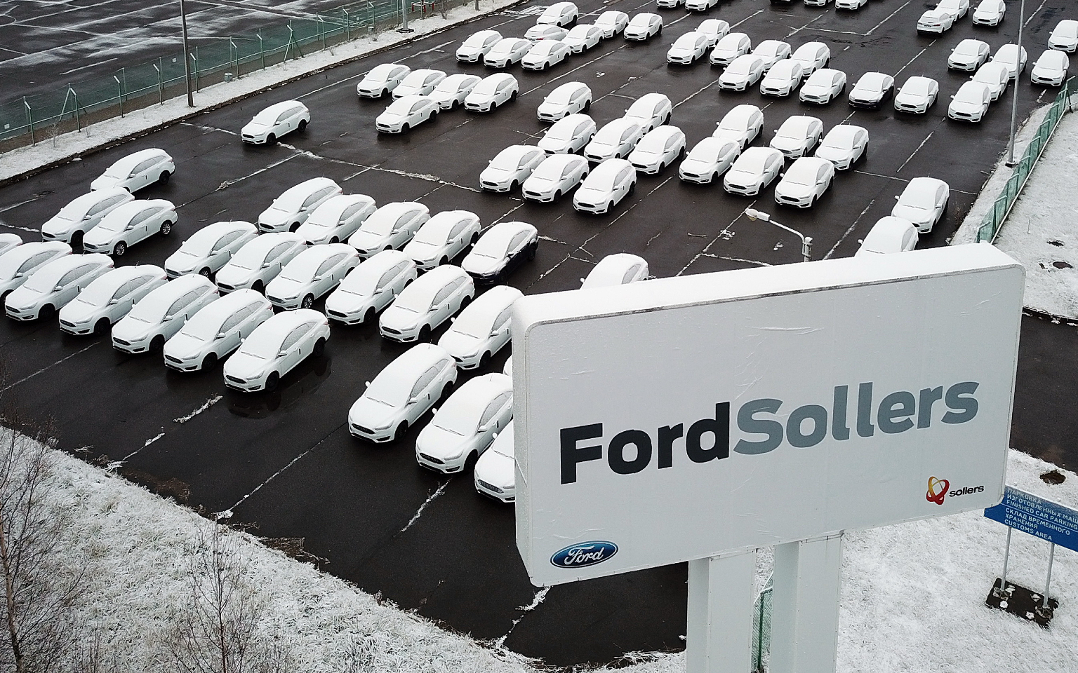 Козак заявил об отказе Ford от выпуска легковушек в России
