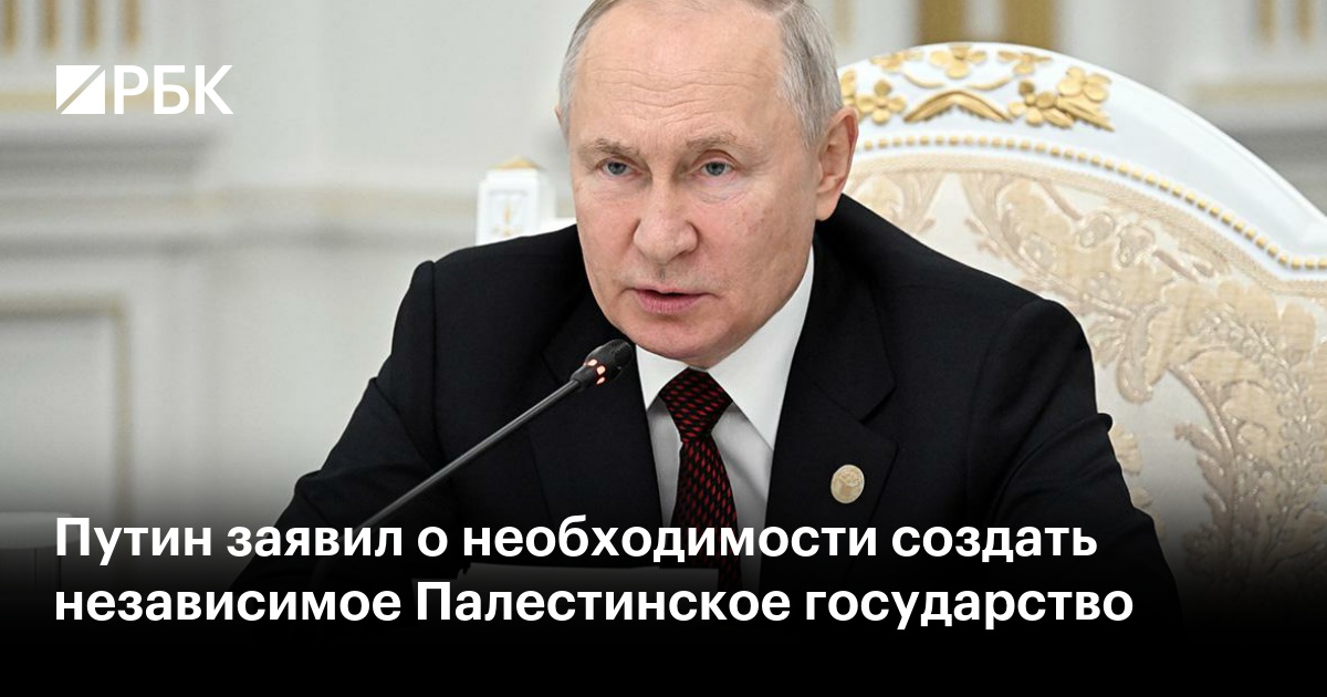 Путин сделал первое заявление после окончания выборов