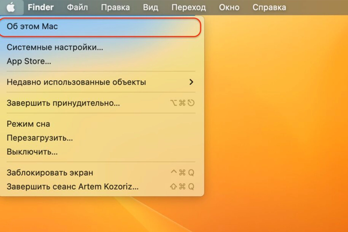 Окно с указанием модели ноутбука