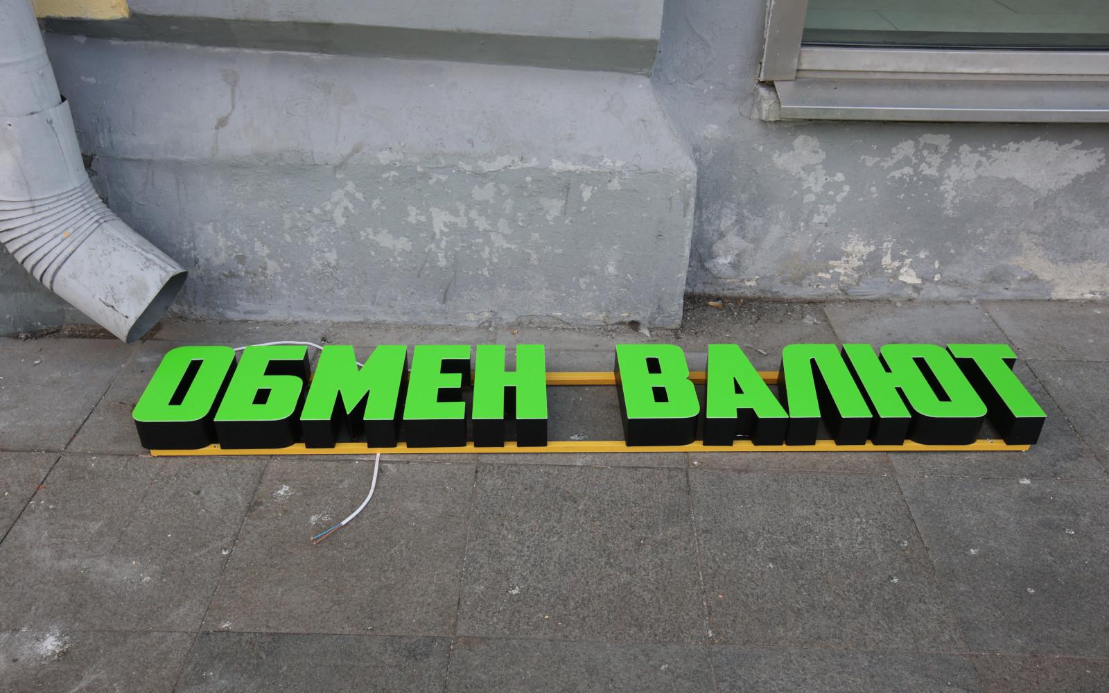 Фото: Виталий Белоусов / РИА Новости