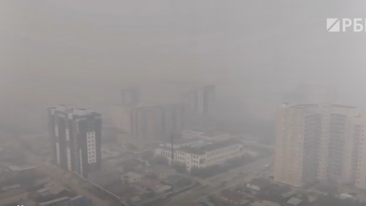 Смог от лесных пожаров окутал сибирские города. Видео