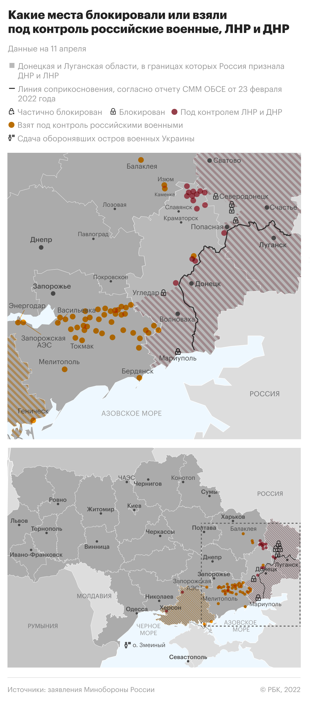 Джонсон назвал поставки оружия Киеву лучшим ответом на события на Украине"/>













