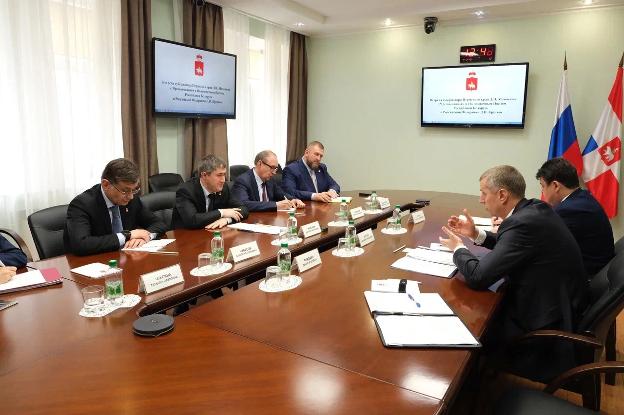 пресс-служба правительства Пермского края 
