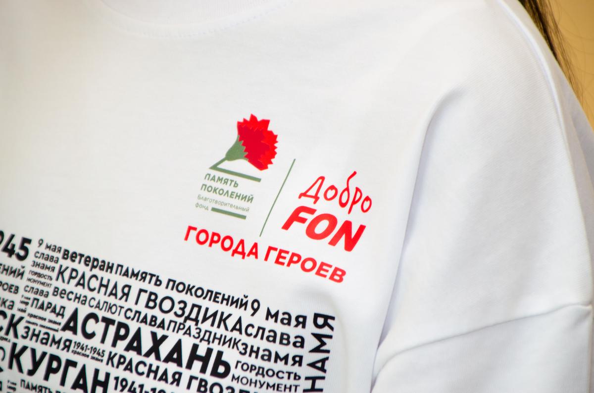 ДоброFON и «Память поколений» помогли «Зеленодольскому дому-интернату»