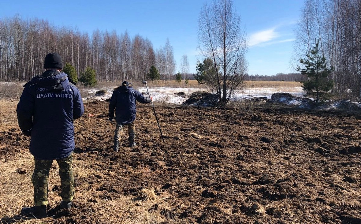 Росприроднадзор