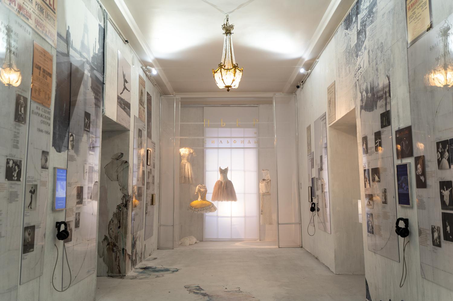 Выставка «Пьер и Сильфиды» в Театральном музее