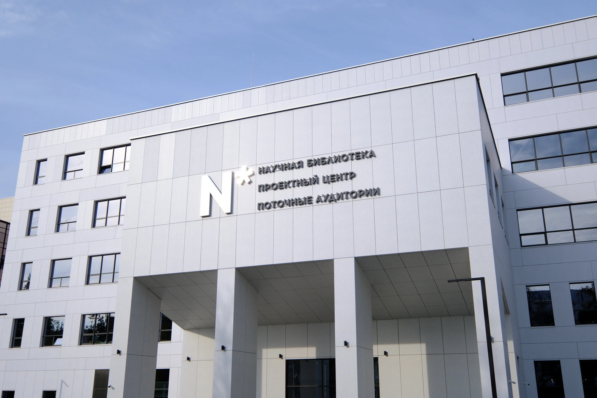 nso.ru
