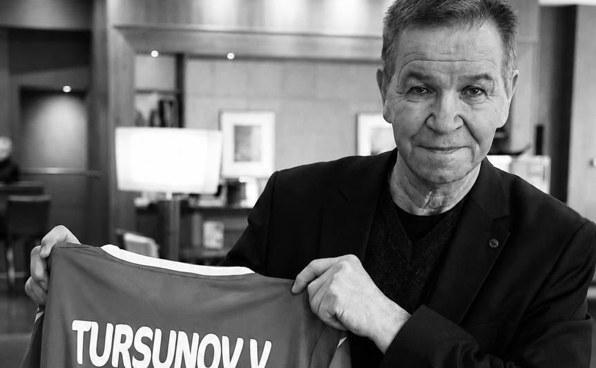 Валерий Турсунов