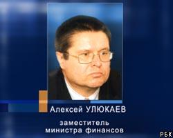 А.Улюкаев: В 2004г. курс рубля к доллару будет стабильным